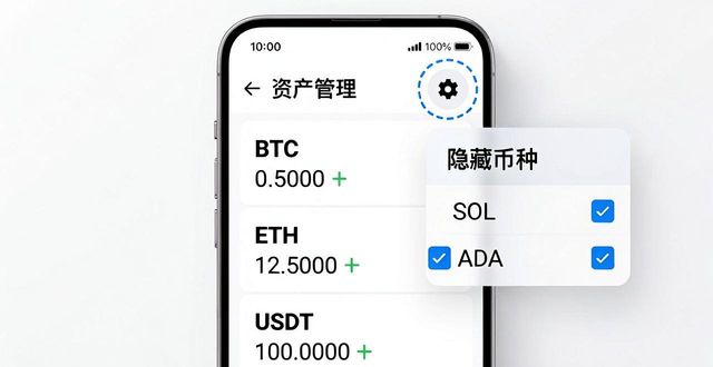 imToken钱包资产安全管理_如何在imToken钱包app最新下载中管理资产？_imToken钱包转账注意事项